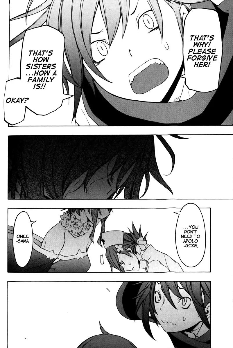 Yozakura Quartet Chapter 48 page 44 - Chapter 48: Song of Flowers 5