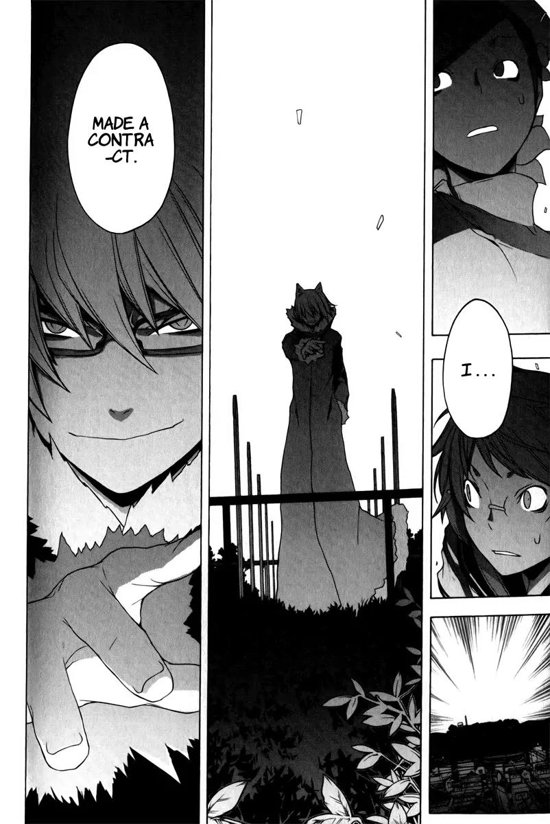 Yozakura Quartet Chapter 48 page 48 - Chapter 48: Song of Flowers 5