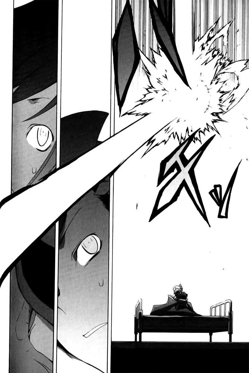 Yozakura Quartet Chapter 48 page 50 - Chapter 48: Song of Flowers 5