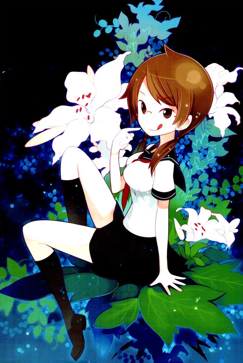 Yozakura Quartet Chapter 49 page 14 - Chapter 49: Song of Flowers 6
