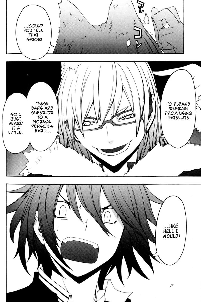 Yozakura Quartet Chapter 49 page 23 - Chapter 49: Song of Flowers 6