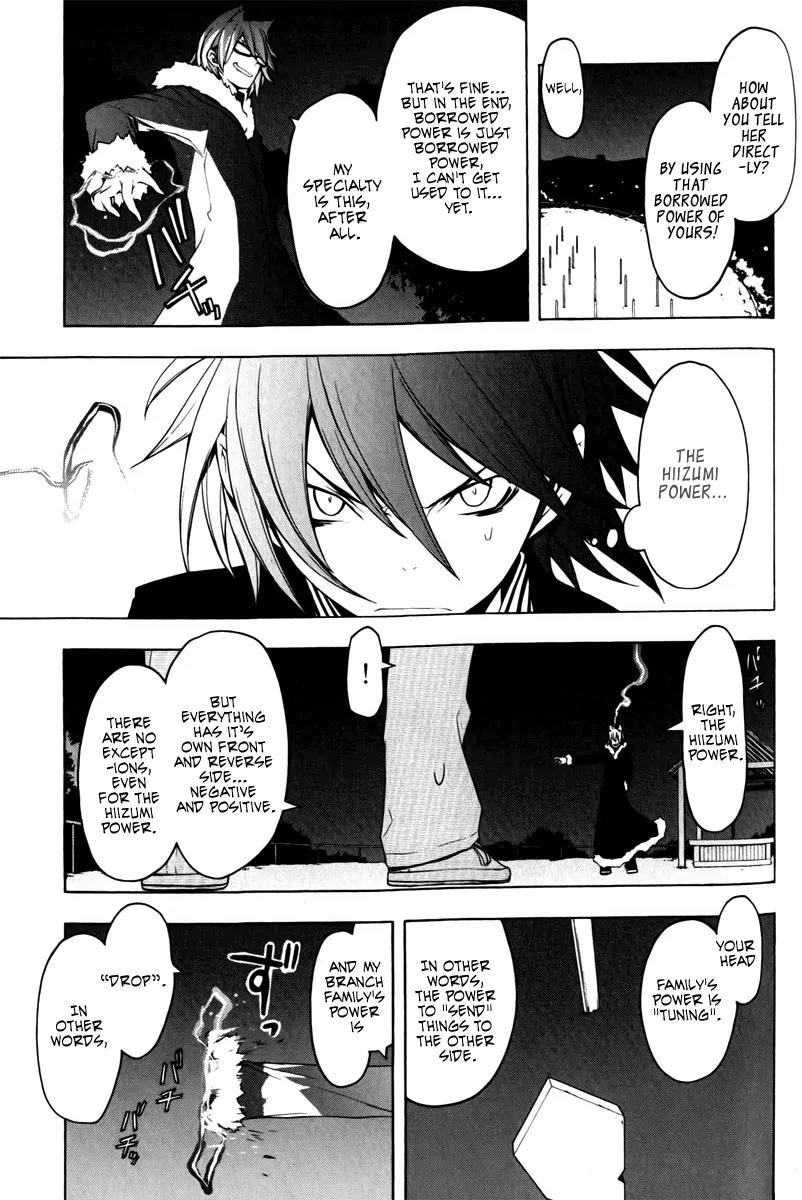 Yozakura Quartet Chapter 49 page 24 - Chapter 49: Song of Flowers 6