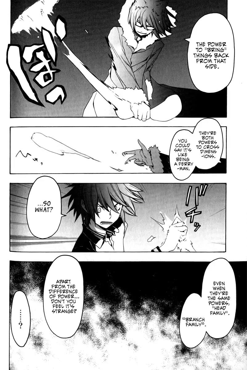 Yozakura Quartet Chapter 49 page 25 - Chapter 49: Song of Flowers 6
