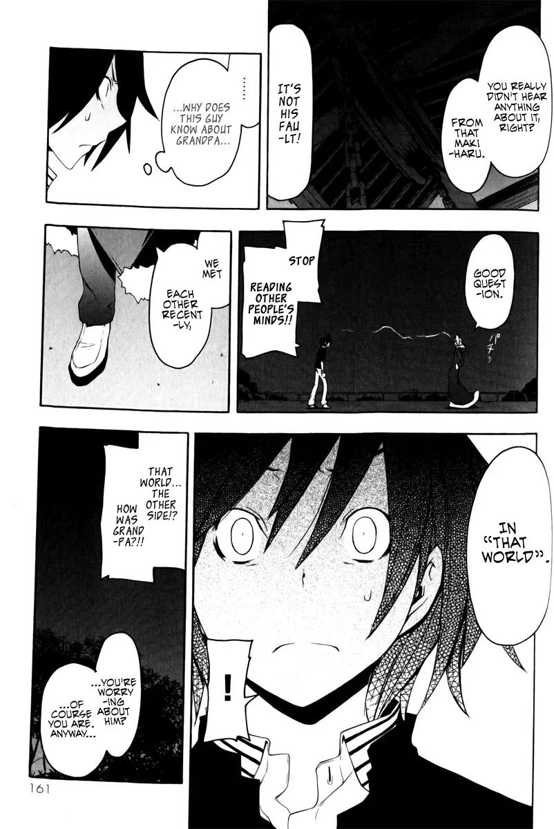 Yozakura Quartet Chapter 49 page 26 - Chapter 49: Song of Flowers 6