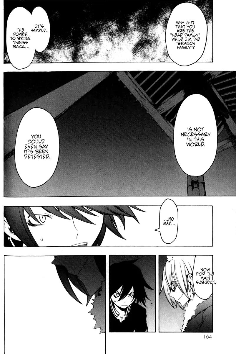 Yozakura Quartet Chapter 49 page 29 - Chapter 49: Song of Flowers 6
