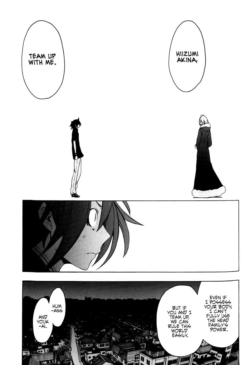 Yozakura Quartet Chapter 49 page 30 - Chapter 49: Song of Flowers 6