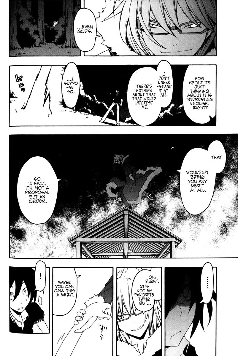 Yozakura Quartet Chapter 49 page 31 - Chapter 49: Song of Flowers 6