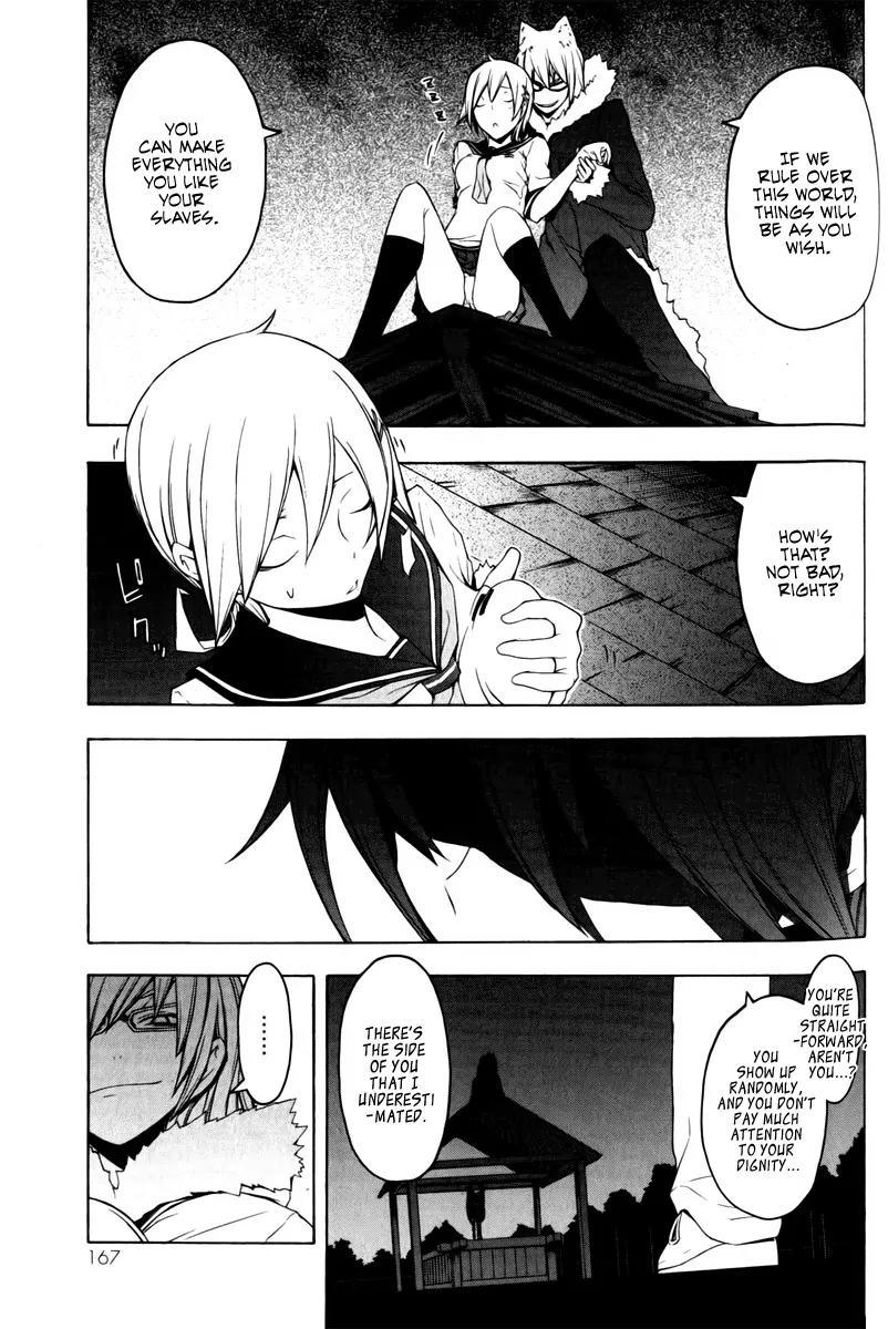 Yozakura Quartet Chapter 49 page 32 - Chapter 49: Song of Flowers 6