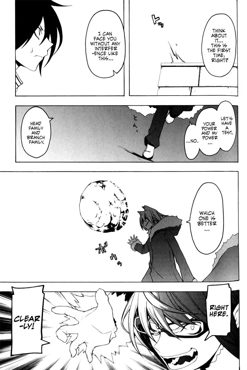 Yozakura Quartet Chapter 49 page 34 - Chapter 49: Song of Flowers 6