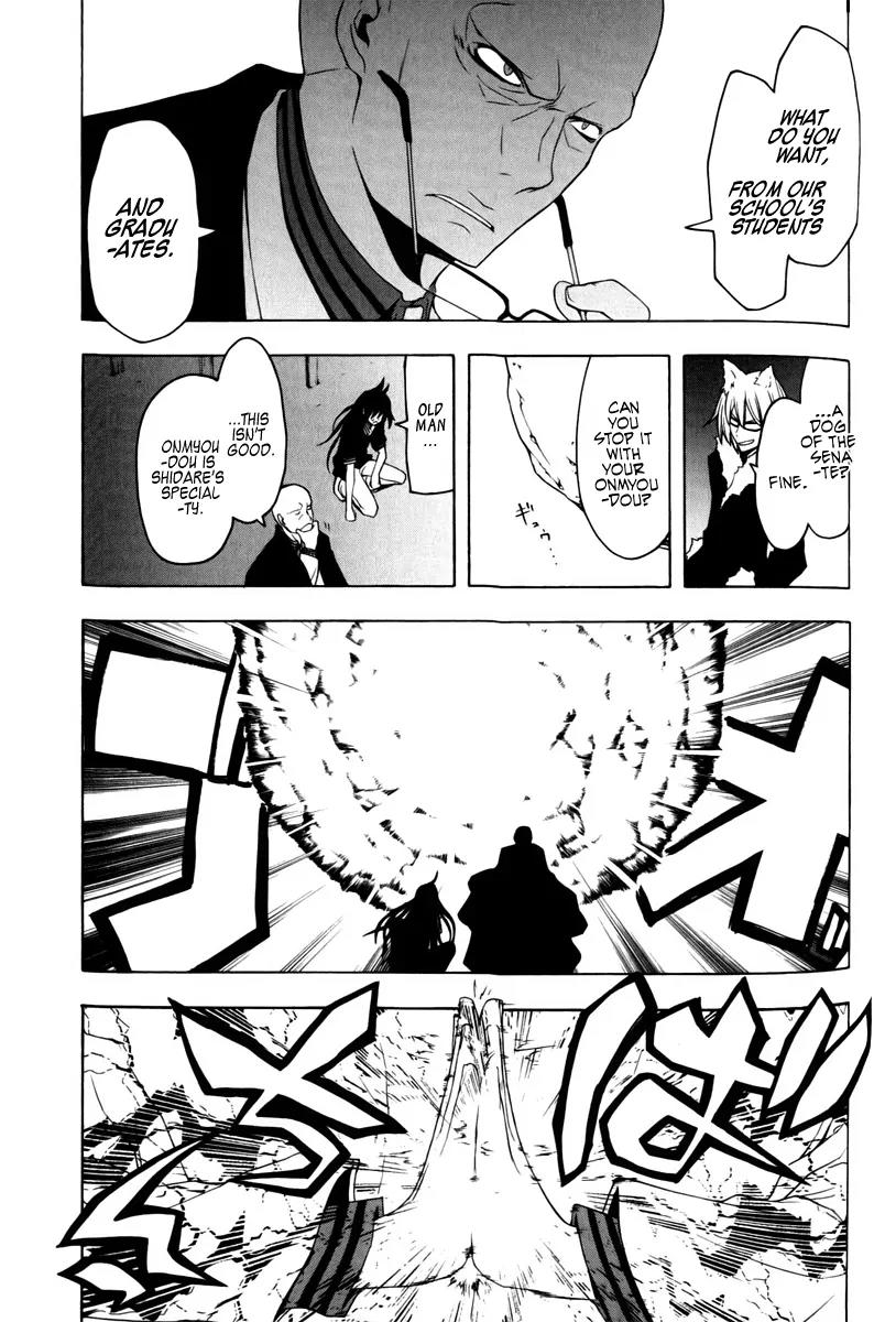 Yozakura Quartet Chapter 49 page 40 - Chapter 49: Song of Flowers 6