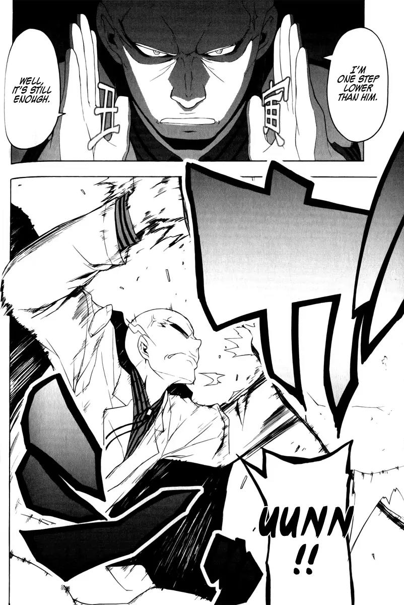 Yozakura Quartet Chapter 49 page 41 - Chapter 49: Song of Flowers 6