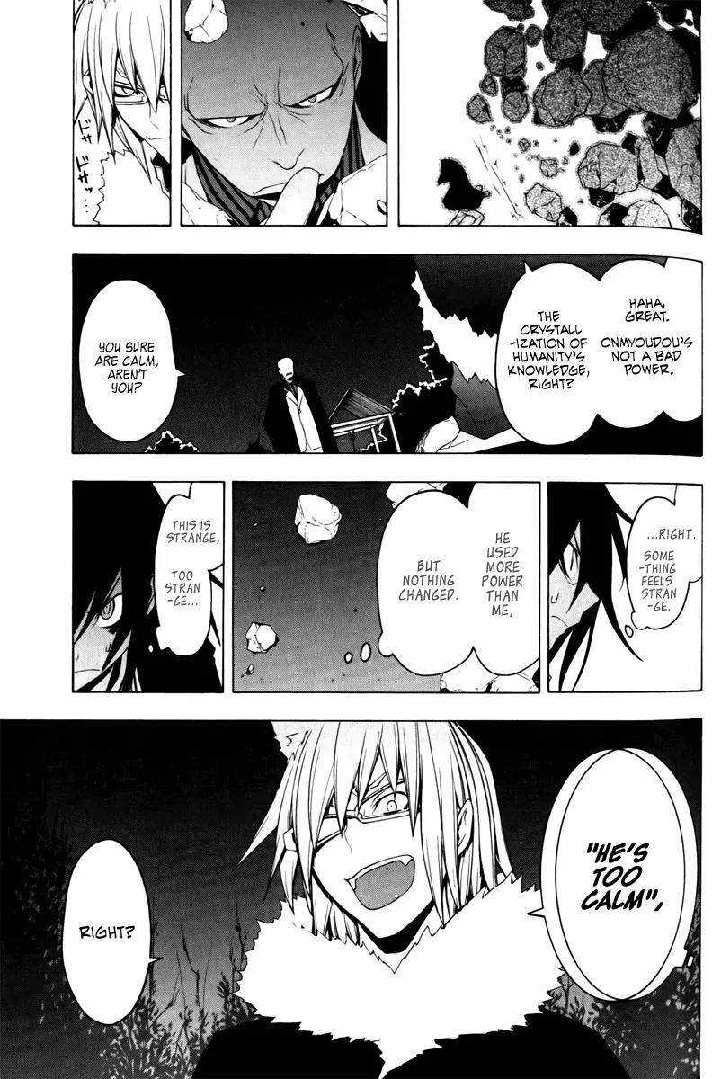 Yozakura Quartet Chapter 49 page 42 - Chapter 49: Song of Flowers 6