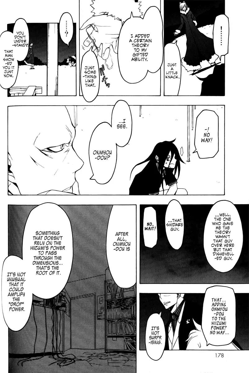 Yozakura Quartet Chapter 49 page 43 - Chapter 49: Song of Flowers 6