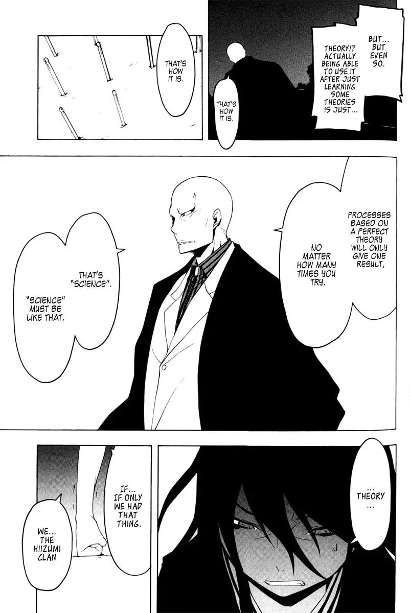 Yozakura Quartet Chapter 49 page 44 - Chapter 49: Song of Flowers 6