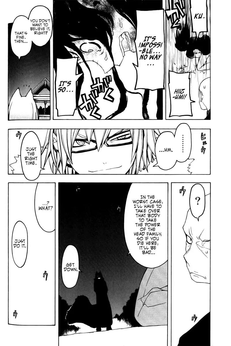 Yozakura Quartet Chapter 49 page 47 - Chapter 49: Song of Flowers 6