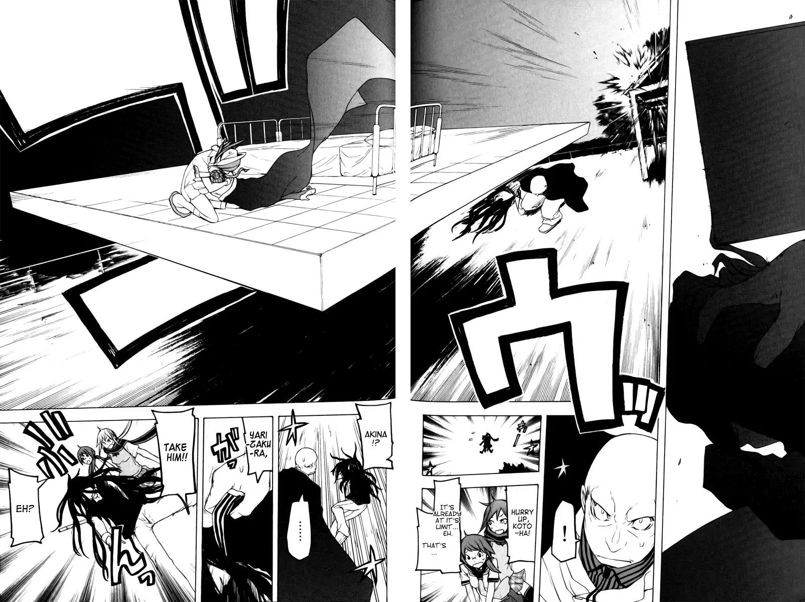 Yozakura Quartet Chapter 49 page 49 - Chapter 49: Song of Flowers 6