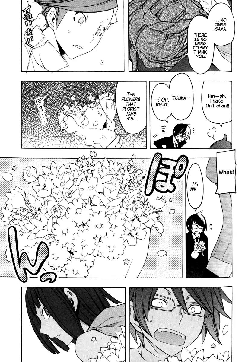 Yozakura Quartet Chapter 49 page 55 - Chapter 49: Song of Flowers 6
