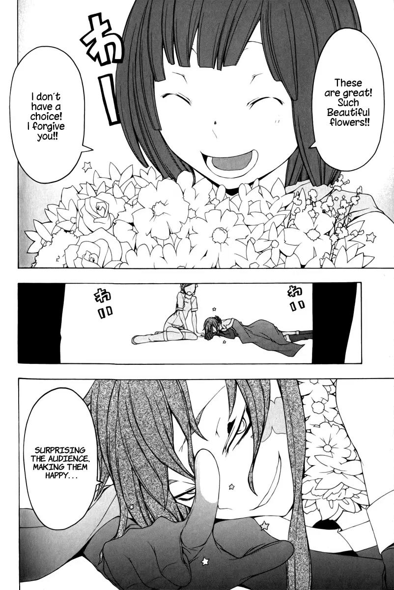 Yozakura Quartet Chapter 49 page 56 - Chapter 49: Song of Flowers 6