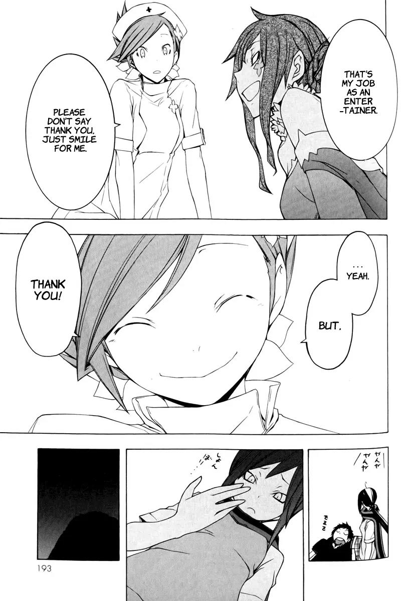 Yozakura Quartet Chapter 49 page 57 - Chapter 49: Song of Flowers 6
