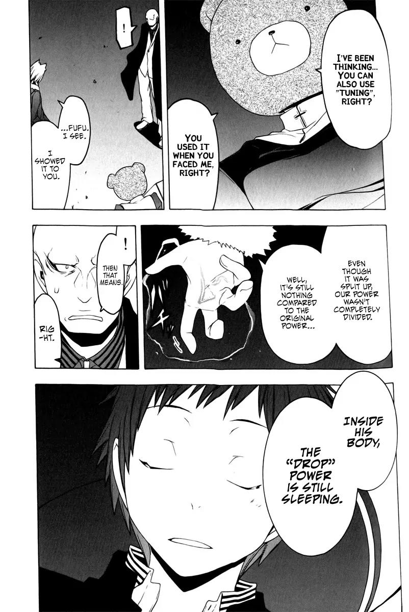 Yozakura Quartet Chapter 49 page 59 - Chapter 49: Song of Flowers 6