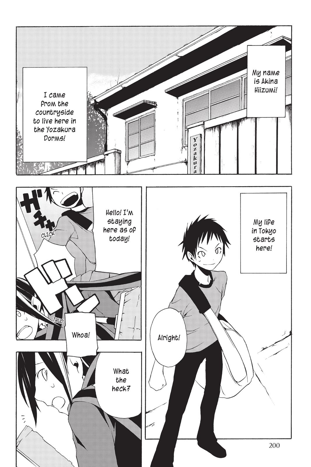 Yozakura Quartet Chapter 5.5 page 1 - Chapter 5.5