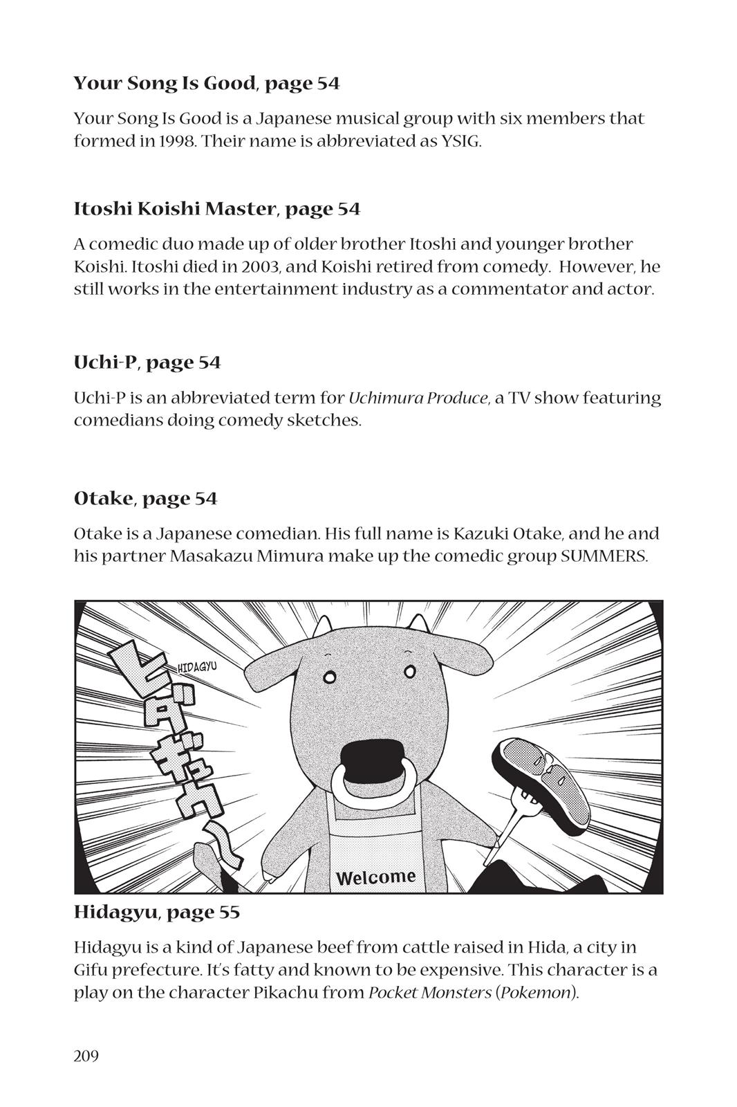 Yozakura Quartet Chapter 5.5 page 10 - Chapter 5.5