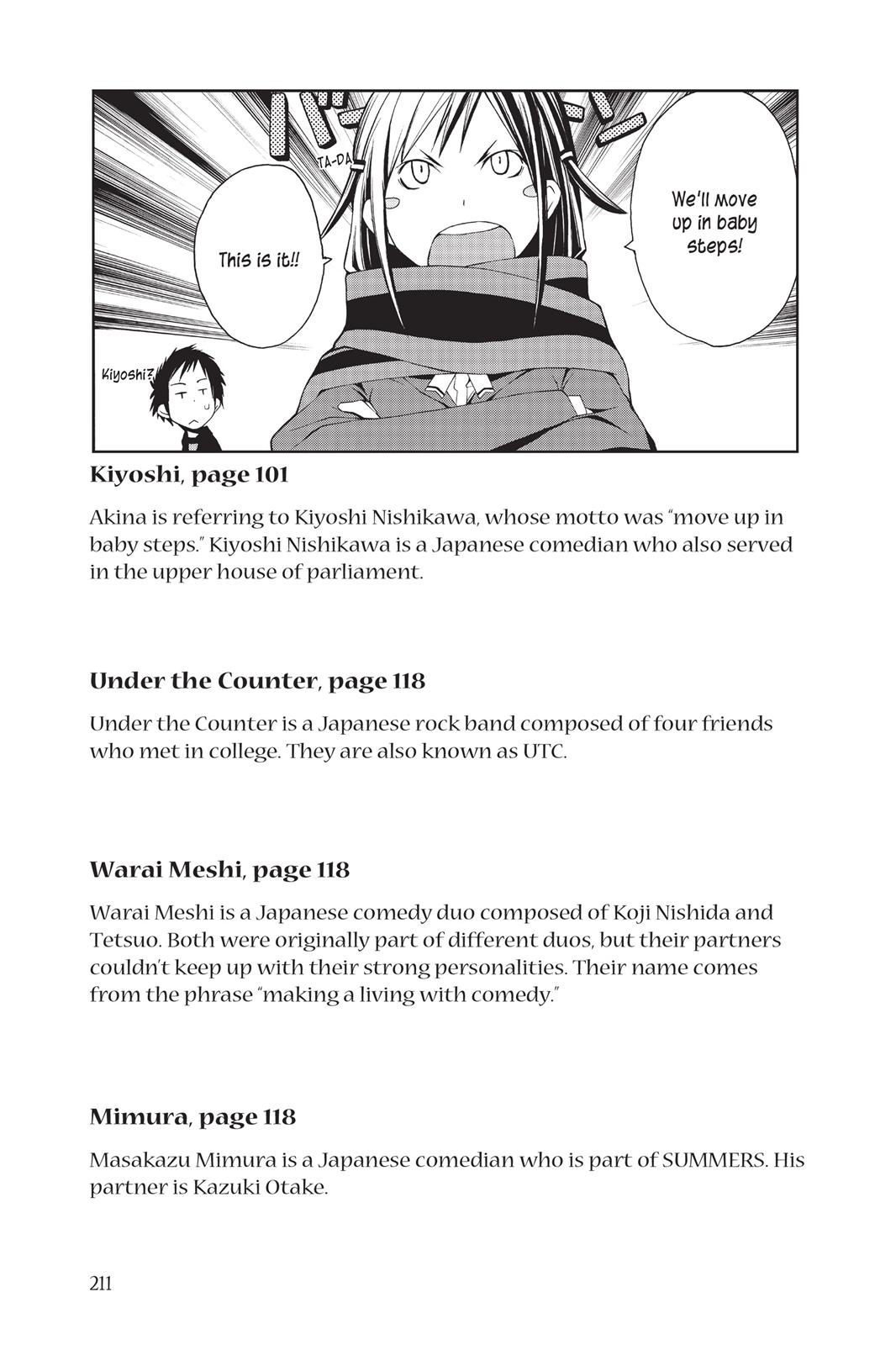 Yozakura Quartet Chapter 5.5 page 12 - Chapter 5.5