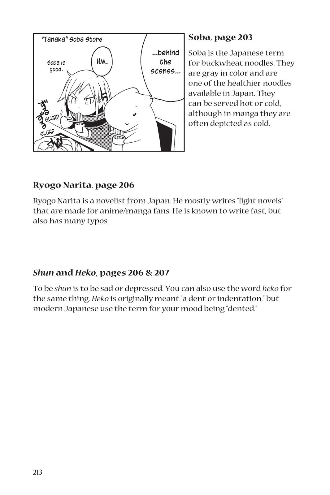 Yozakura Quartet Chapter 5.5 page 14 - Chapter 5.5