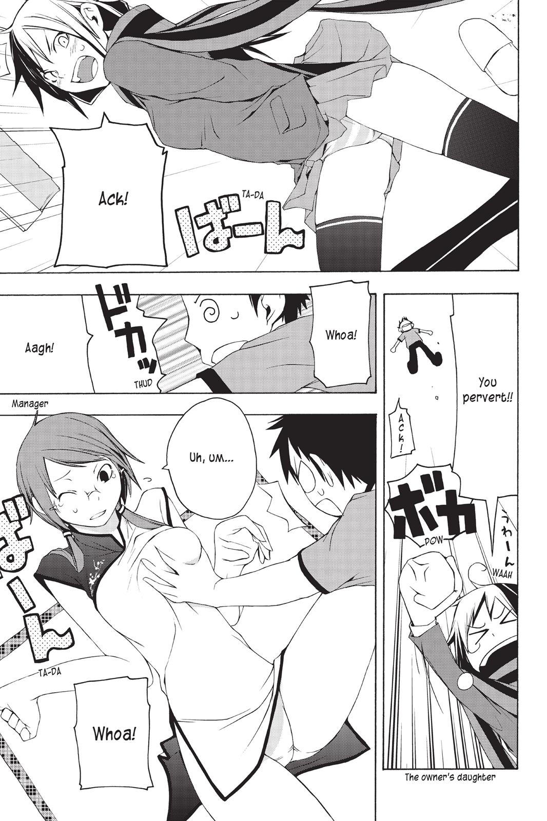 Yozakura Quartet Chapter 5.5 page 2 - Chapter 5.5