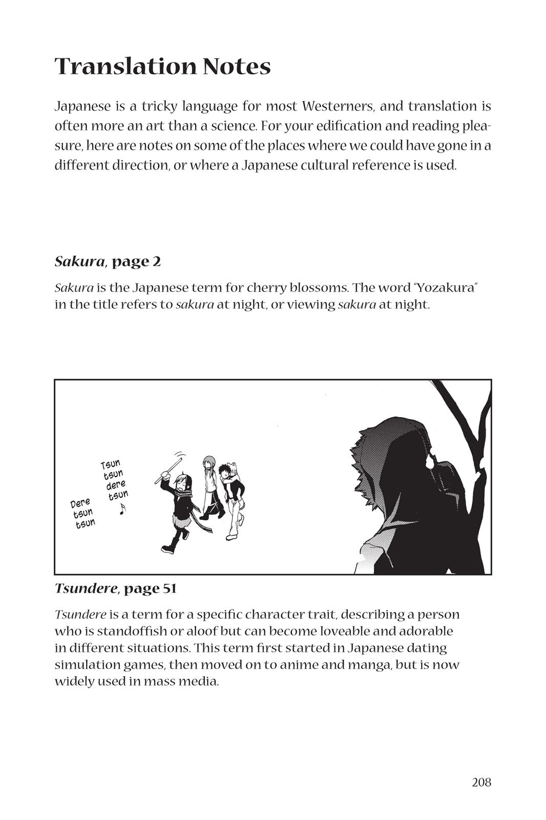 Yozakura Quartet Chapter 5.5 page 9 - Chapter 5.5