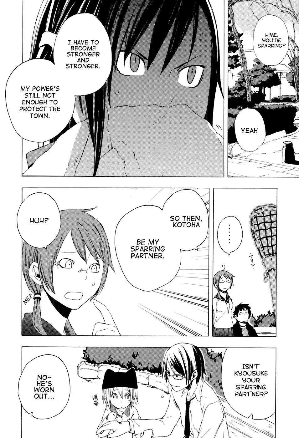 Yozakura Quartet Chapter 5 page 10 - Chapter 5: Night Spinning Song