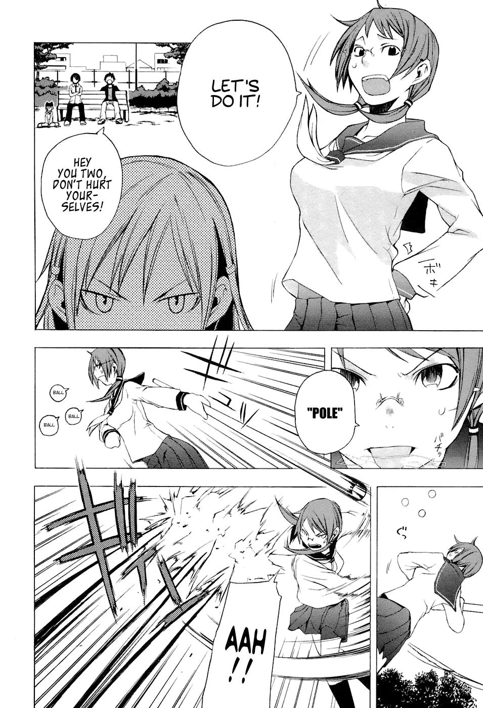 Yozakura Quartet Chapter 5 page 12 - Chapter 5: Night Spinning Song