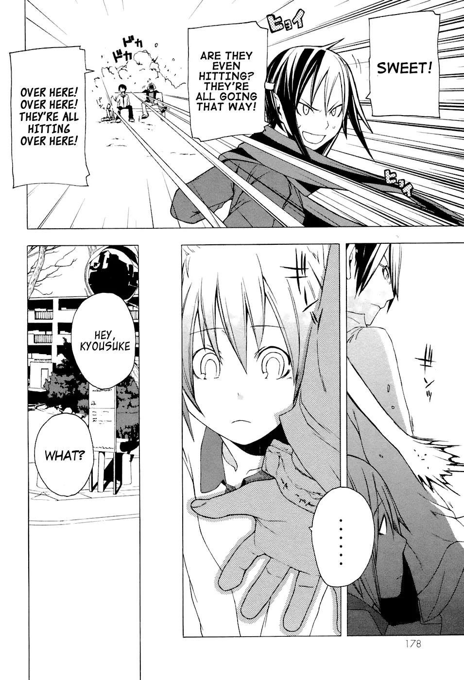 Yozakura Quartet Chapter 5 page 16 - Chapter 5: Night Spinning Song