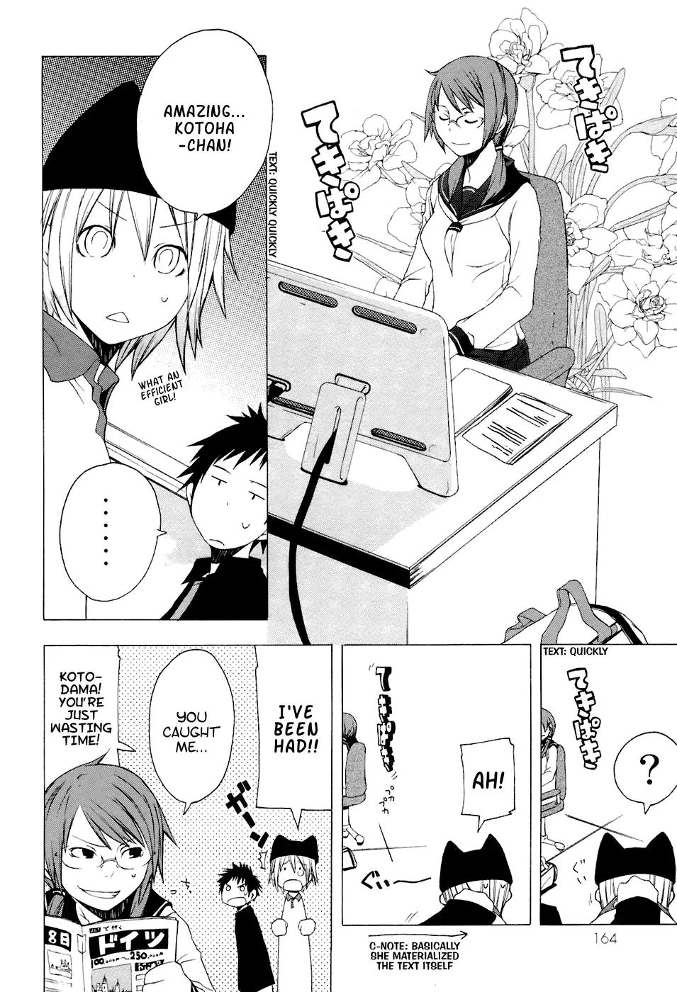 Yozakura Quartet Chapter 5 page 2 - Chapter 5: Night Spinning Song