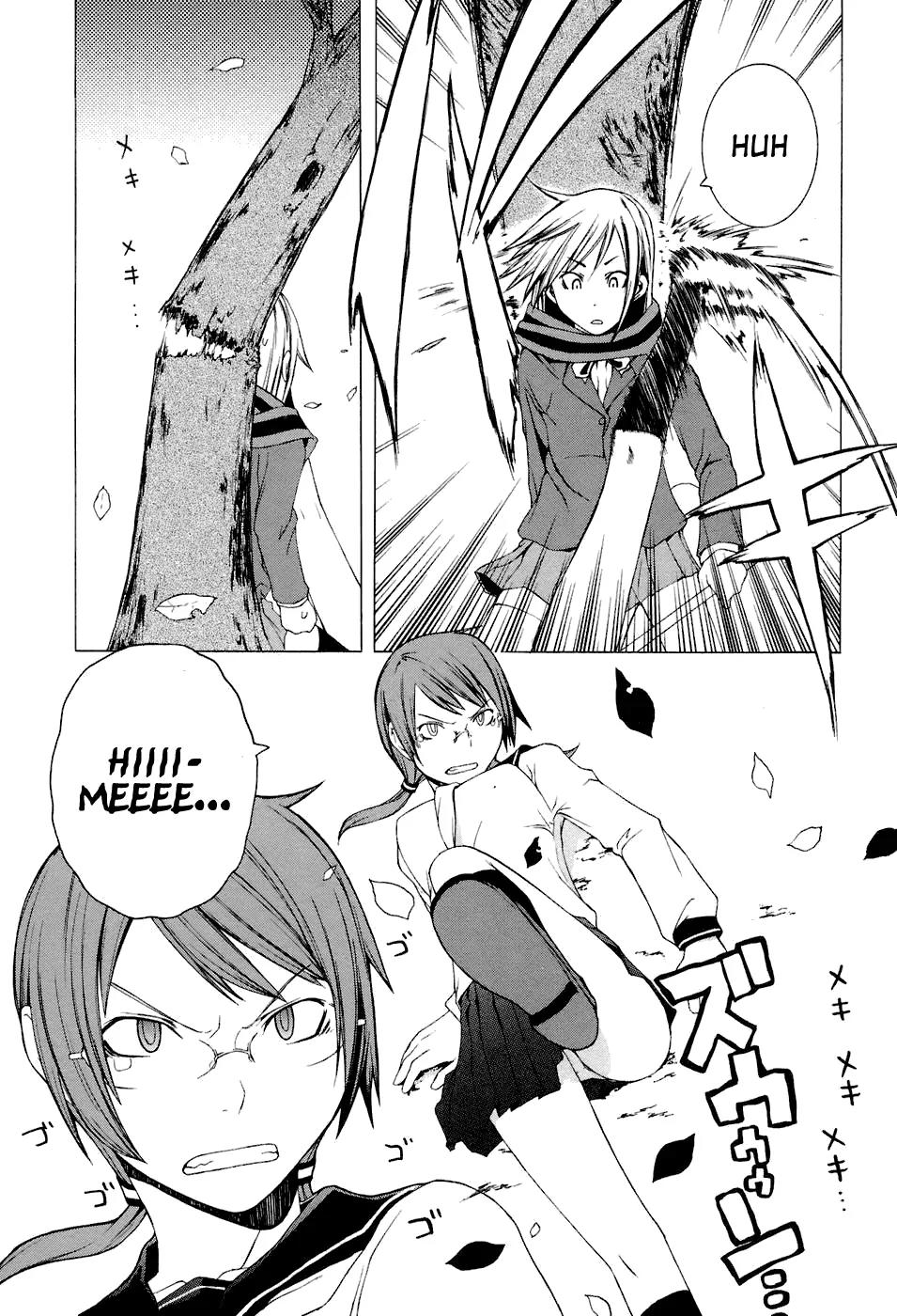 Yozakura Quartet Chapter 5 page 21 - Chapter 5: Night Spinning Song