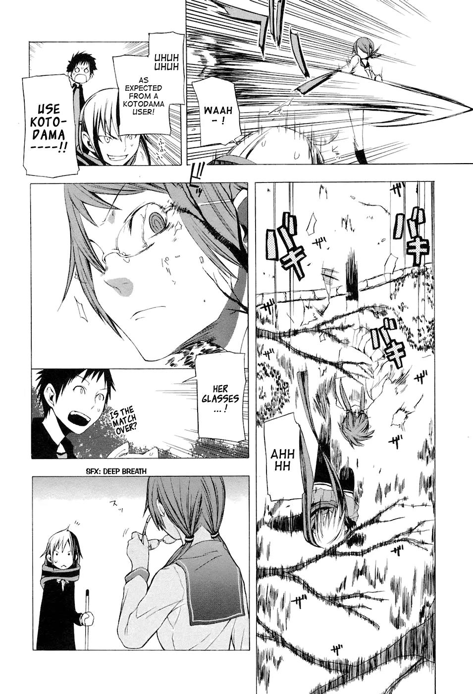 Yozakura Quartet Chapter 5 page 22 - Chapter 5: Night Spinning Song