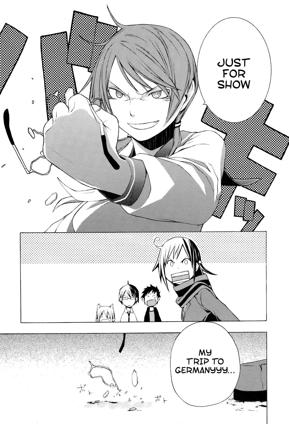 Yozakura Quartet Chapter 5 page 23 - Chapter 5: Night Spinning Song