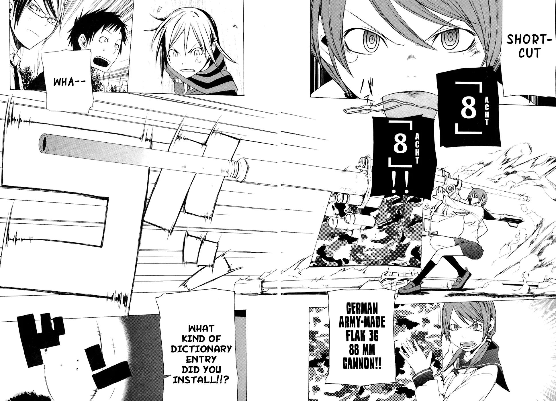 Yozakura Quartet Chapter 5 page 24 - Chapter 5: Night Spinning Song