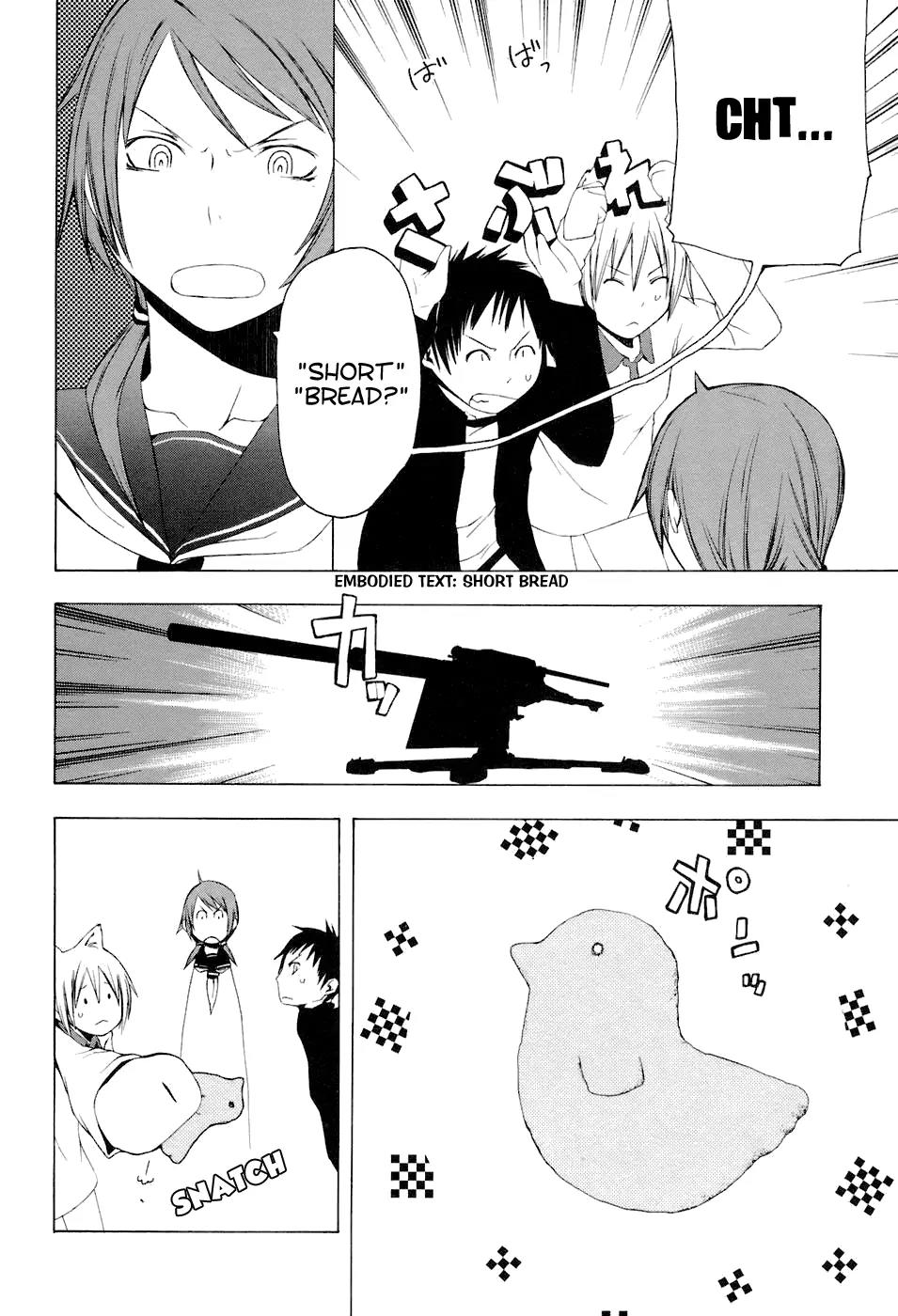 Yozakura Quartet Chapter 5 page 27 - Chapter 5: Night Spinning Song