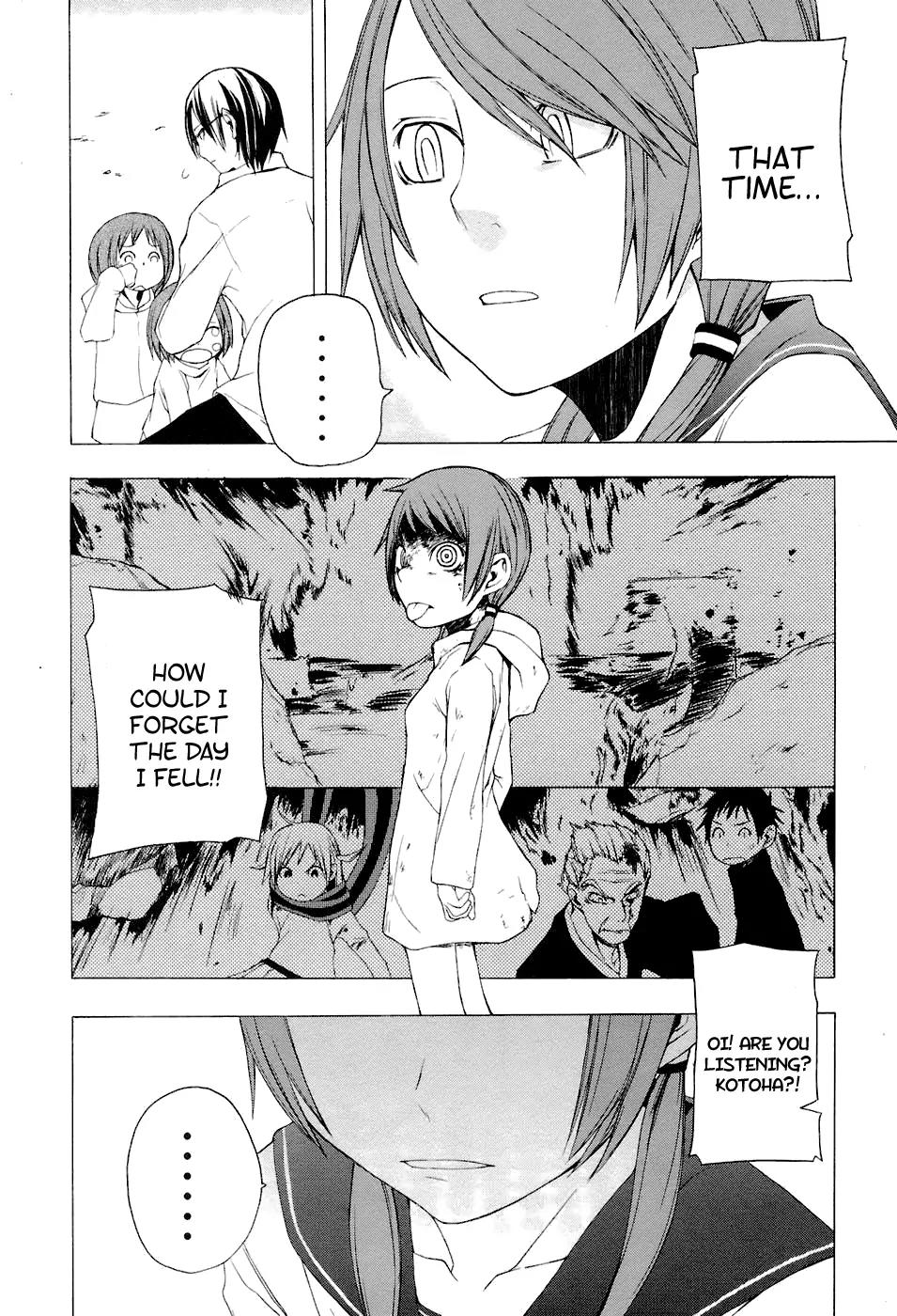 Yozakura Quartet Chapter 5 page 29 - Chapter 5: Night Spinning Song