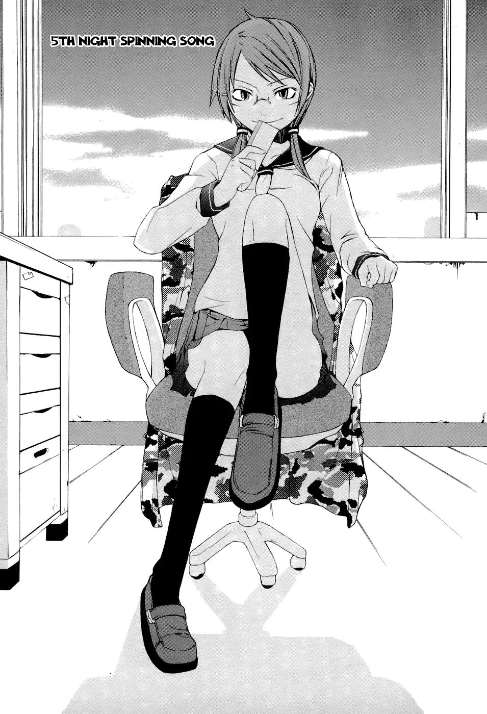 Yozakura Quartet Chapter 5 page 3 - Chapter 5: Night Spinning Song