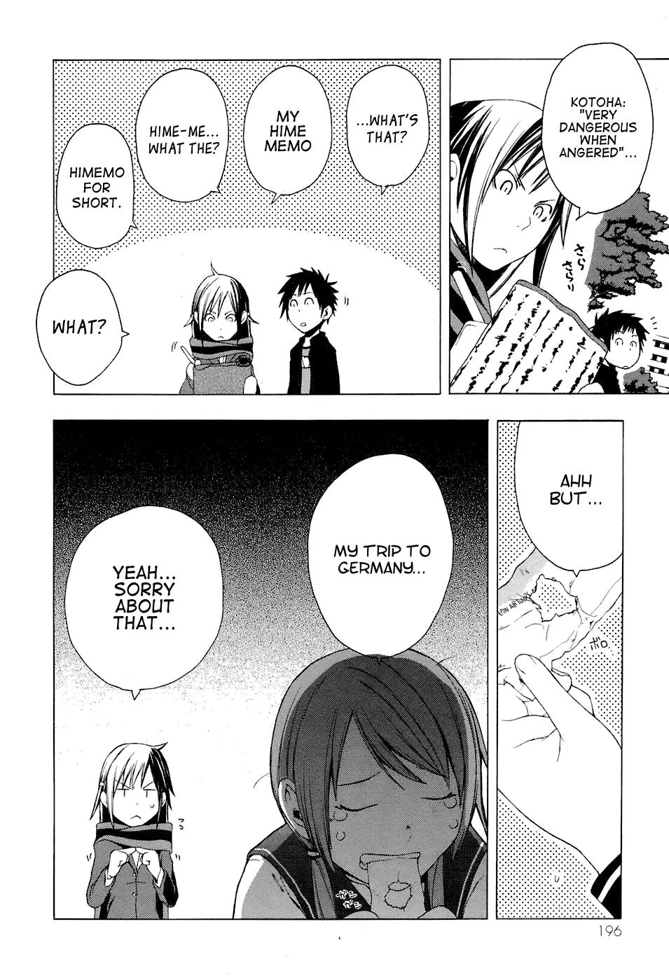 Yozakura Quartet Chapter 5 page 32 - Chapter 5: Night Spinning Song