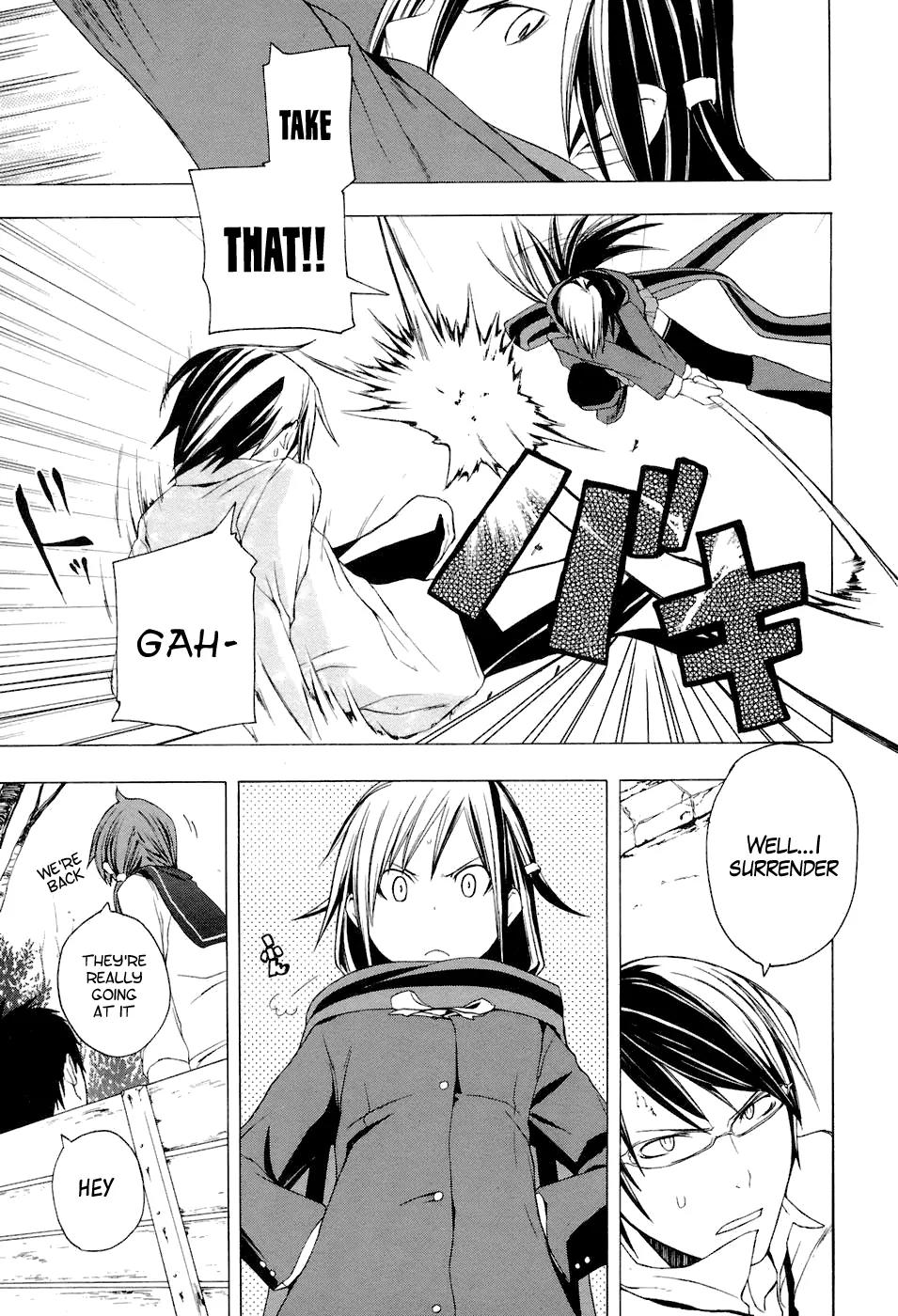Yozakura Quartet Chapter 5 page 9 - Chapter 5: Night Spinning Song