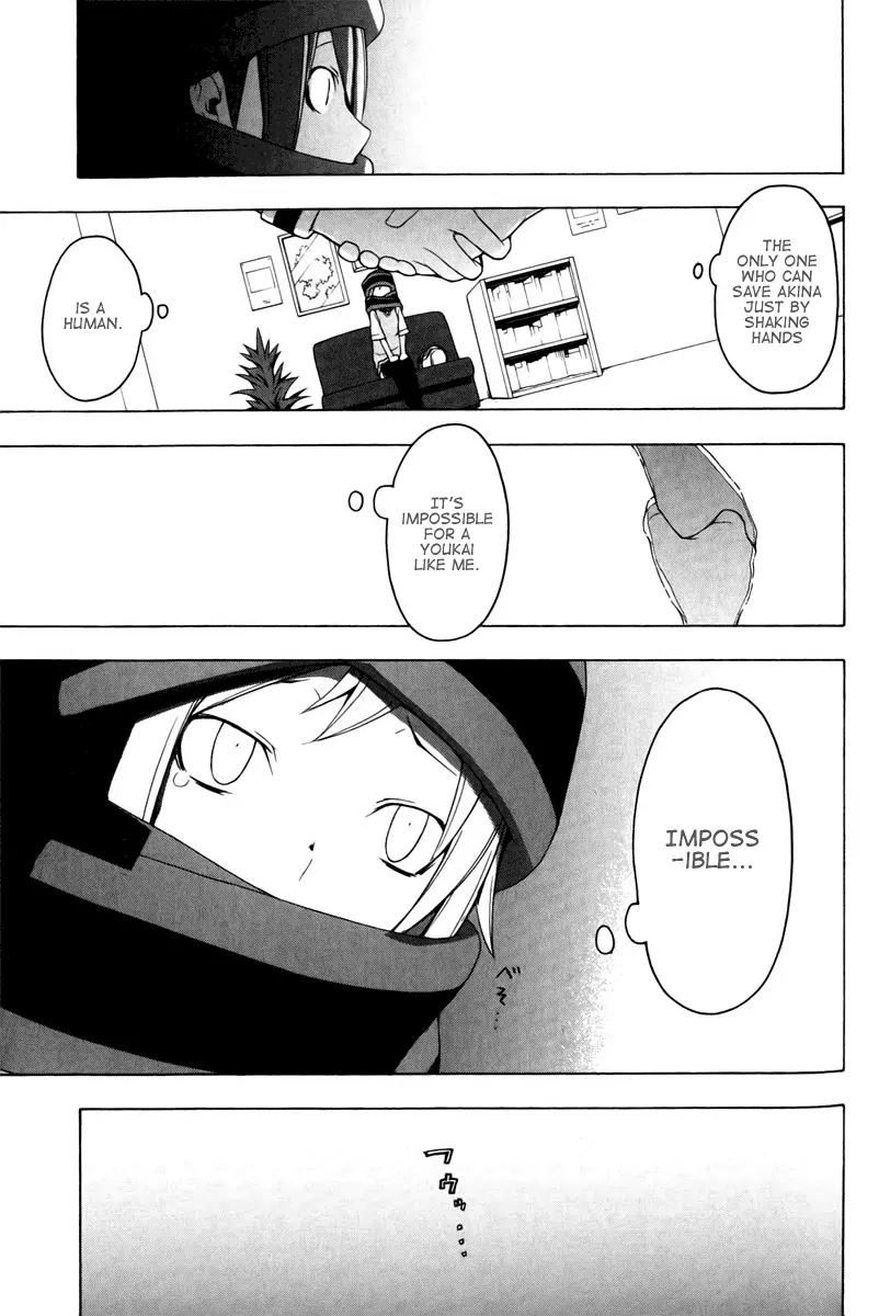 Yozakura Quartet Chapter 50 page 12 - Chapter 50: Song of Flowers 7