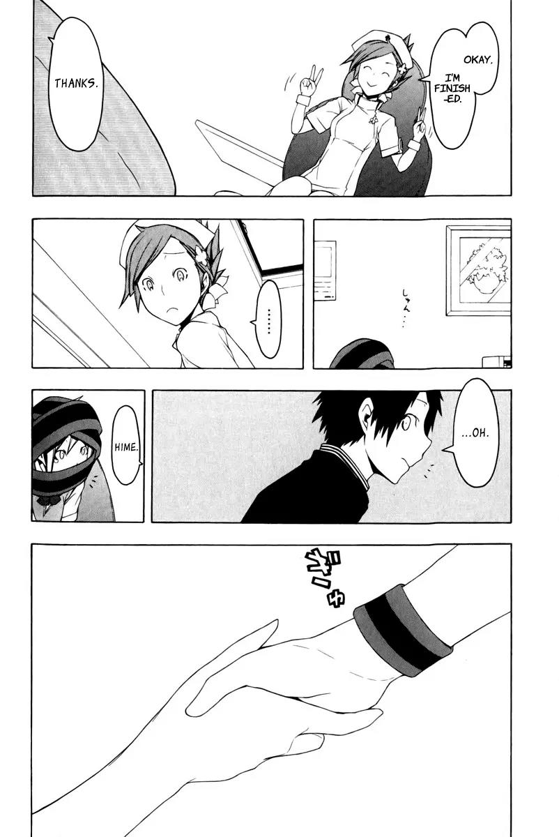 Yozakura Quartet Chapter 50 page 13 - Chapter 50: Song of Flowers 7