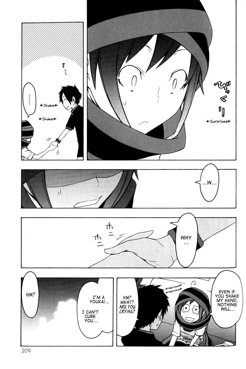 Yozakura Quartet Chapter 50 page 14 - Chapter 50: Song of Flowers 7