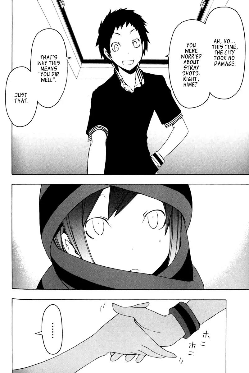 Yozakura Quartet Chapter 50 page 15 - Chapter 50: Song of Flowers 7