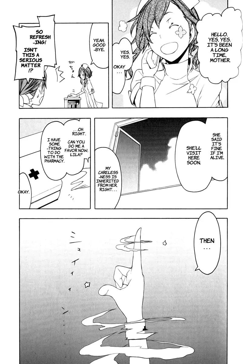 Yozakura Quartet Chapter 50 page 22 - Chapter 50: Song of Flowers 7