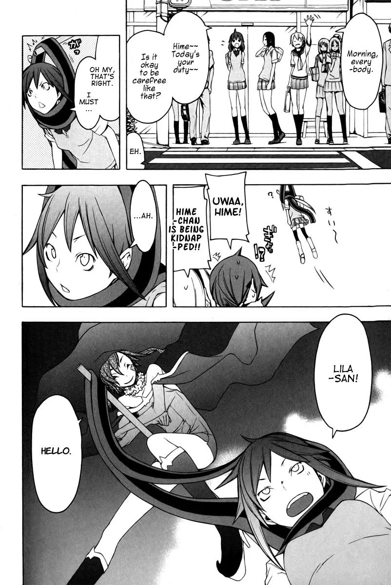 Yozakura Quartet Chapter 50 page 25 - Chapter 50: Song of Flowers 7