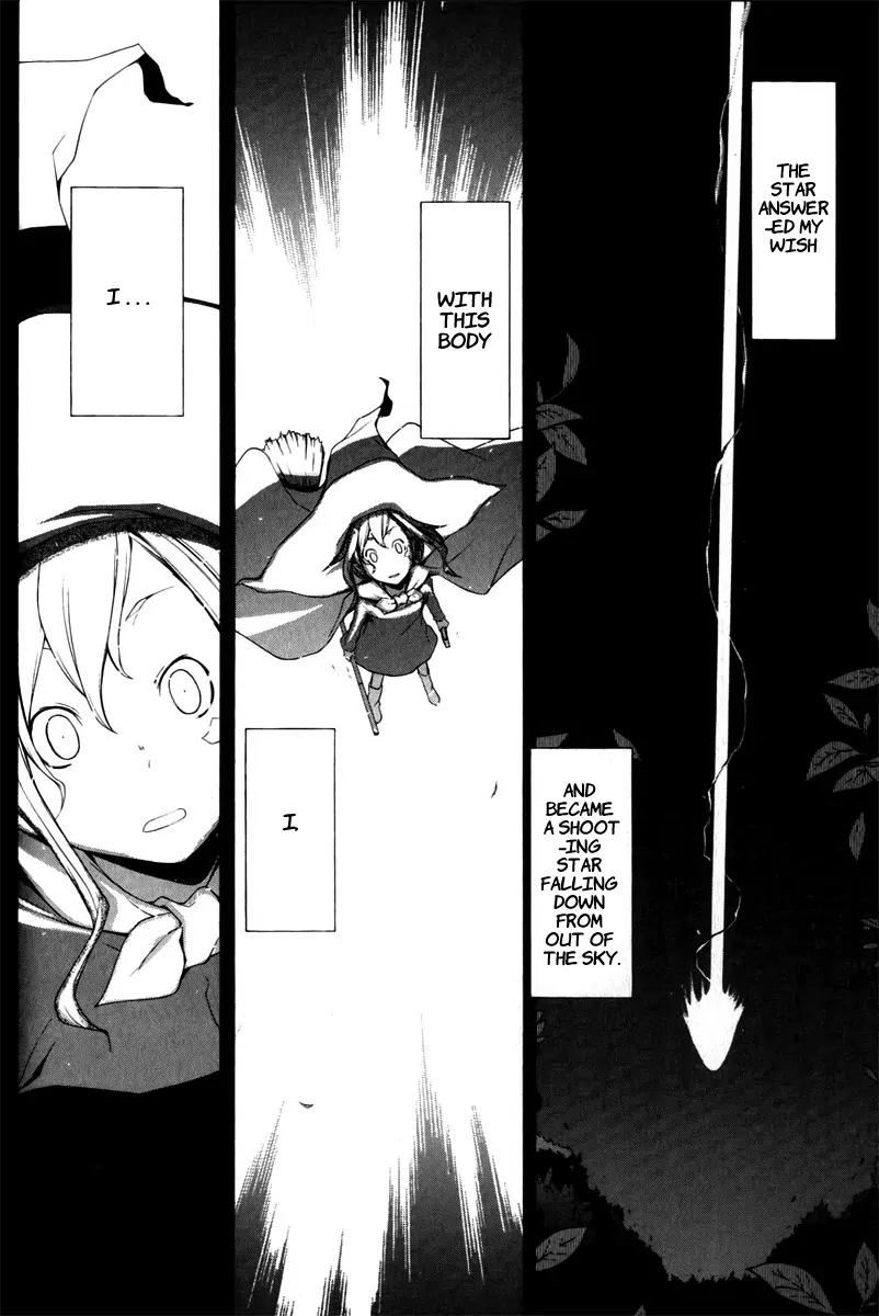 Yozakura Quartet Chapter 50 page 3 - Chapter 50: Song of Flowers 7